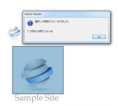 Ai画像ファイルを標準ソフトのみでpng Jpeg Bmp Gifに変換 シニア パソコン初心者が無理せずネット収入