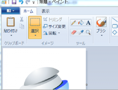 Ai画像ファイルを標準ソフトのみでpng Jpeg Bmp Gifに変換 シニア パソコン初心者が無理せずネット収入